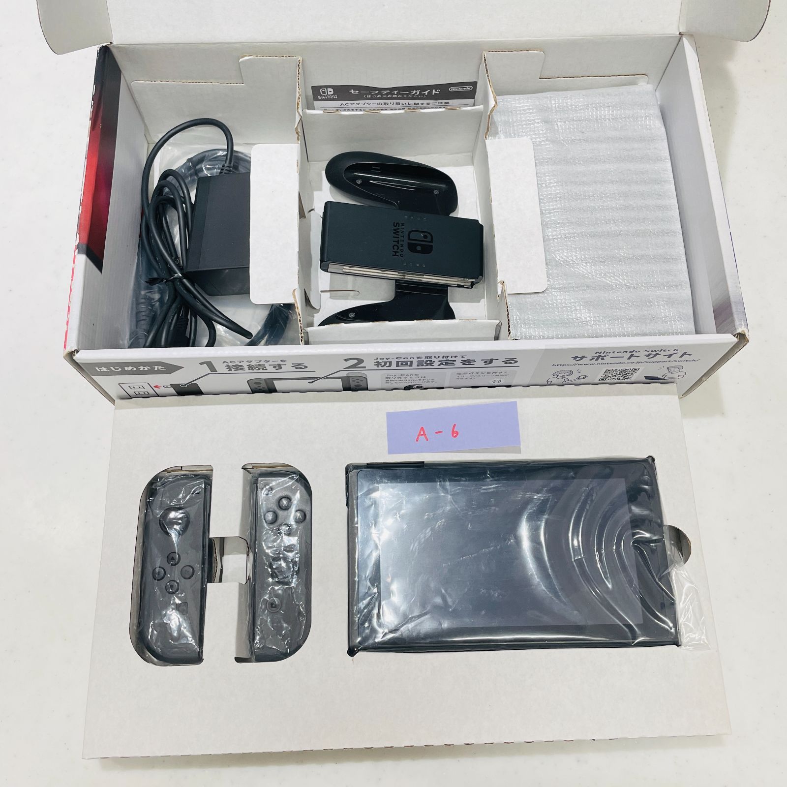 箱付 HAC-001 Nintendo Switch グレー 旧型 初期型 液晶ベゼル小キズ