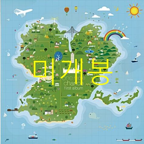 未開封 ワン・モア・チャンス ー First Album （ CD ） - メルカリ