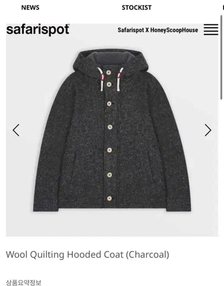 1 サファリスポット ウールコート Wool Quilting Hooded Coat