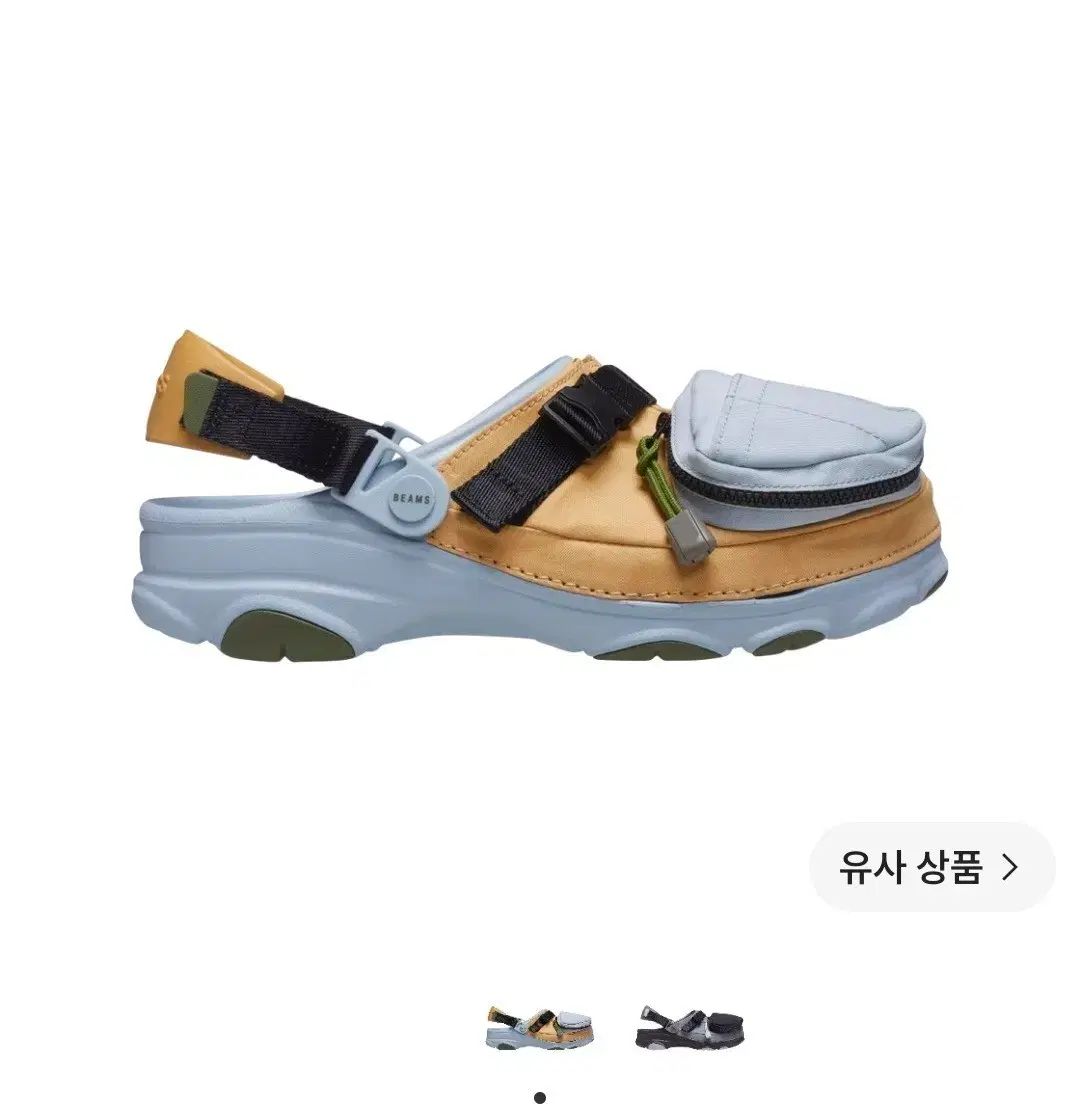 クロックス ビームス 270 24,874円