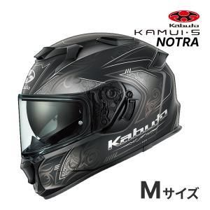 【新品・2営業日で発送】OGK KABUTO(オージーケーカブト) KAMUI 5 NOTRA : フラットブラック : Mサイズ(57-58)
