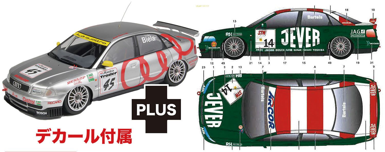 1/24 アウディ A4 クワトロ 1996 BTCCチャンピオン 1999 ドイツ
