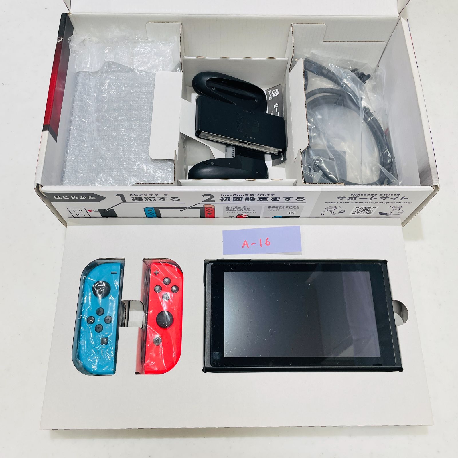 HAC-001 未対策機該当ロット 箱付 美品 Nintendo Switch ネオンブルー