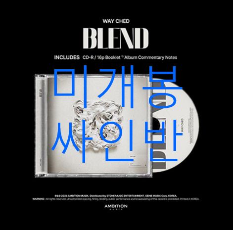 未開封 加重 （ Way Ched ） ー BLEND CD