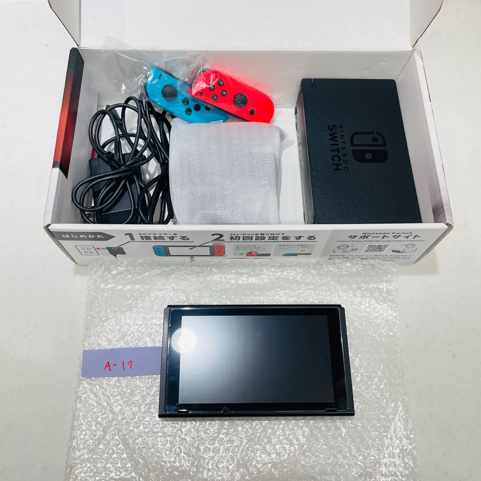 HAC-001 箱付 内箱なし 美品 Nintendo Switch ネオンブルー ネオン