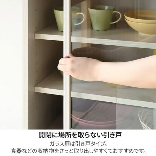 白井産業 食器棚 カップボード キッチン収納 ガラスキャビネット
