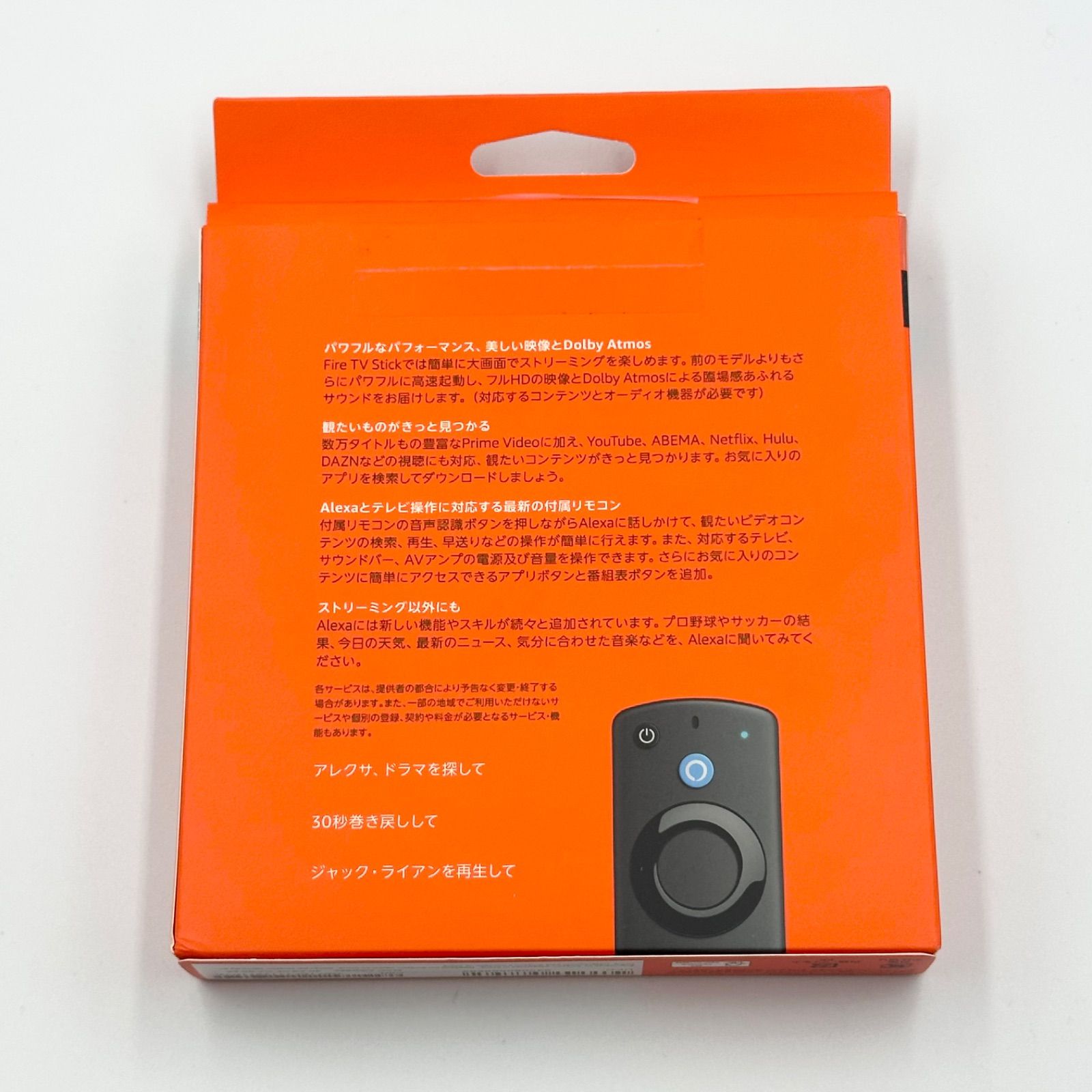 Amazon Fire Tv Stick 【24時間以内発送・未使用に近い✨️】 - メルカリ