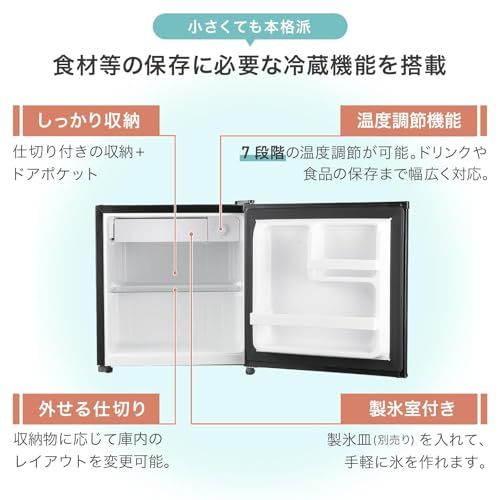 ☆新品☆【50L、コンパクトで大容量】clasimple 1ドア冷蔵庫 50L 幅