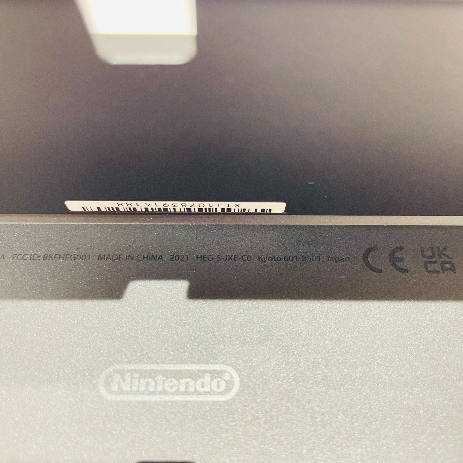 HEG-001 箱付 美品 Nintendo Switch 有機ELモデル ホワイト 2021年製