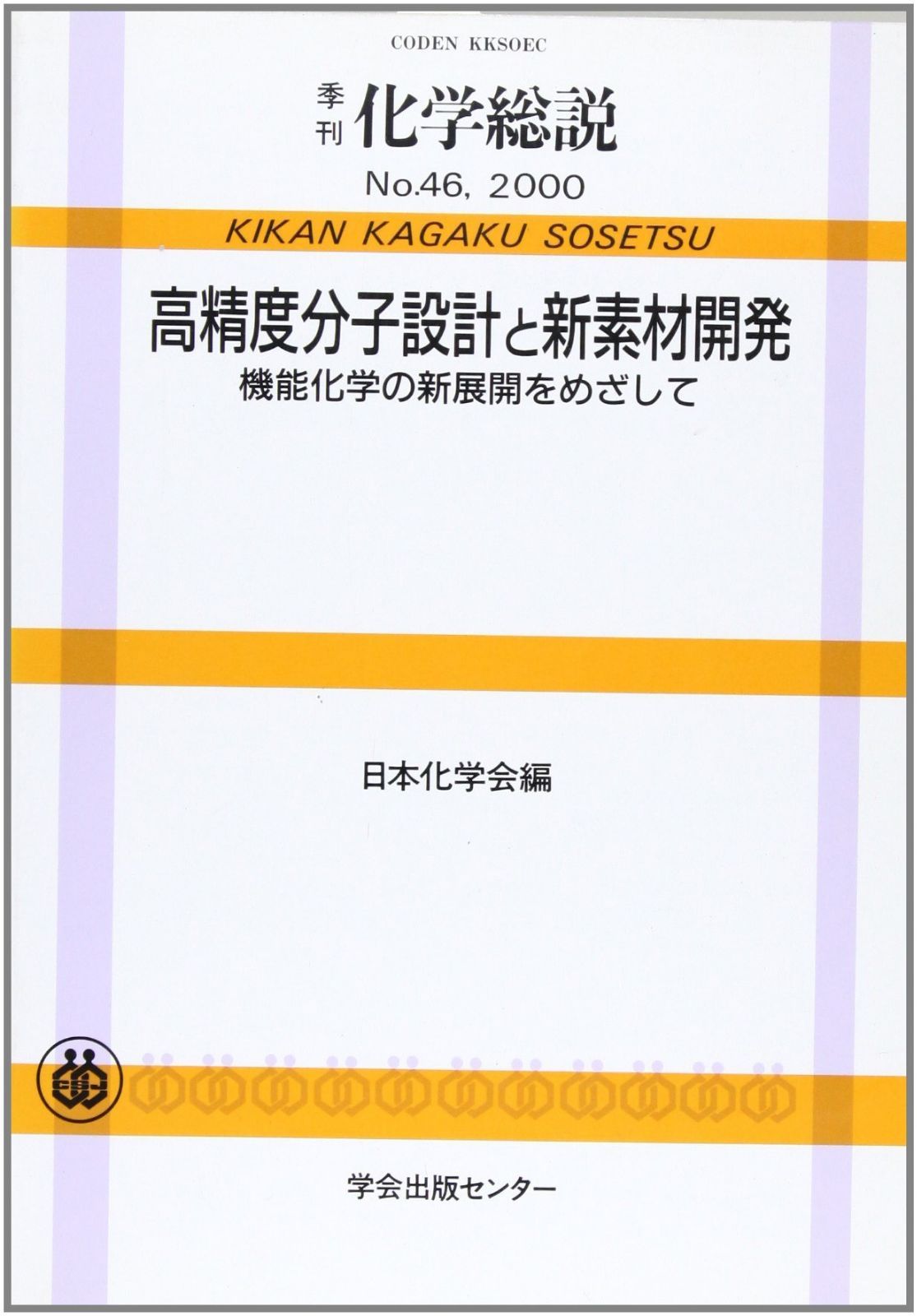 中古】 王家の紋章 1-70巻 セット 細川智栄子 [レンタル落ち