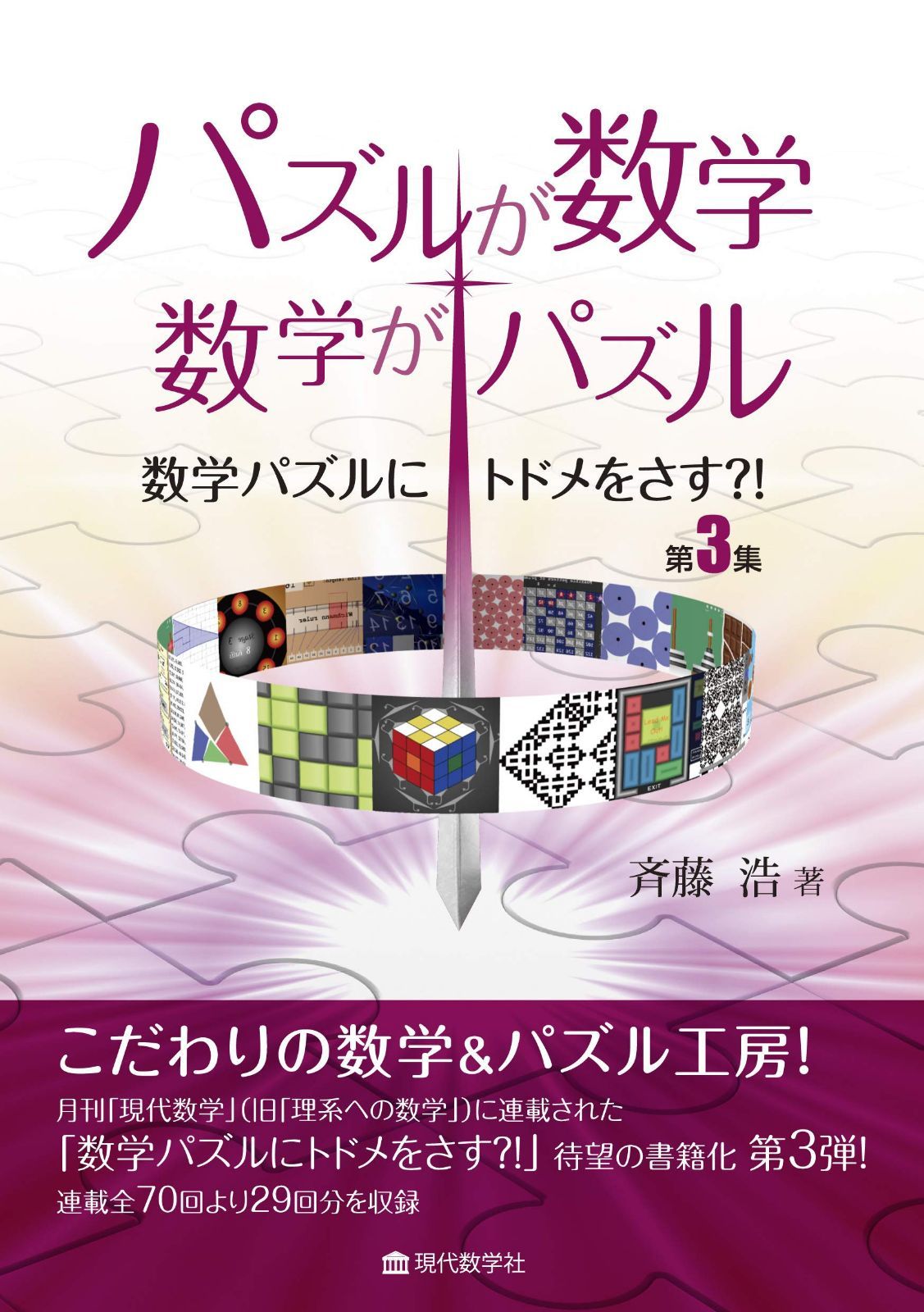 文房具・事務用品 【非売品】ハワイ州最高裁判所 ペンシル Hawaii