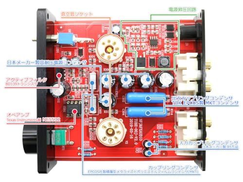 ☆新品☆FX-AUDIO- TUBE-00J 本格真空管ラインアンプ (シルバー