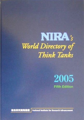 NIRA’s World Directory of Think Tanks〈2005〉