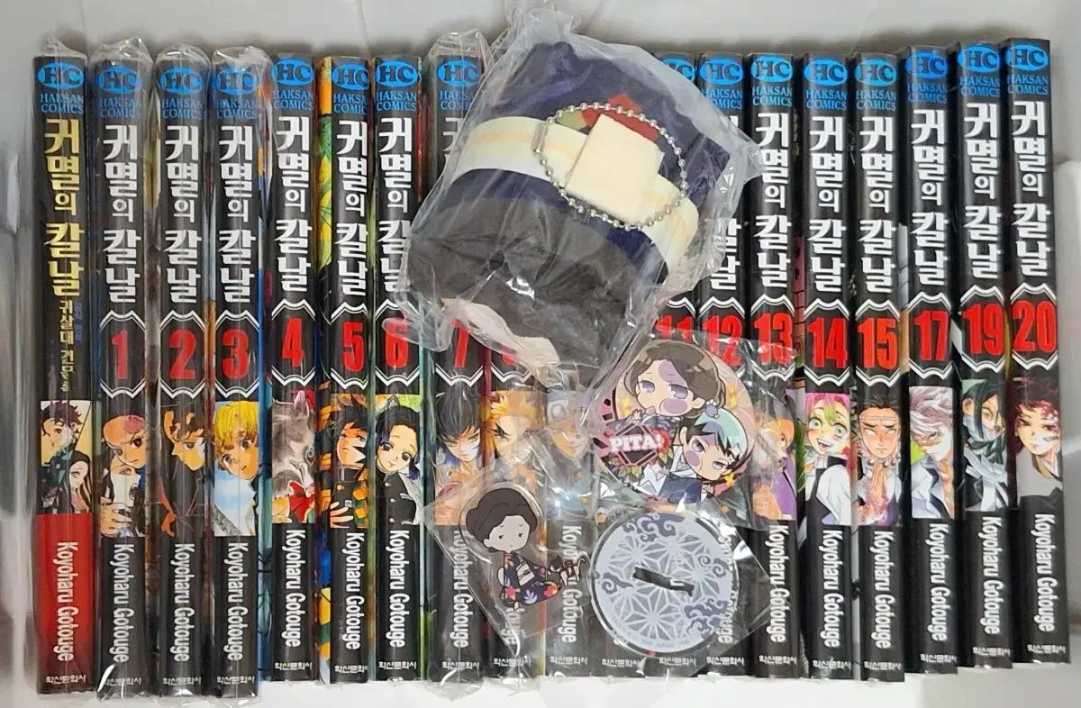 鬼滅の 鬼滅の刃 漫画 18 巻 + 