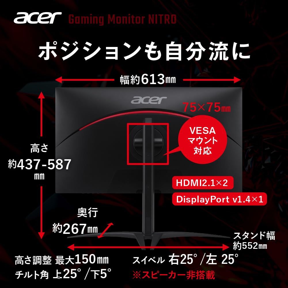 Acer ゲーミングモニター Nitro 27インチ MiniLED WQHD VA 非光沢 170Hz 2ms DeltaE<2 HDMI2.0 DisplayPort1.2 高さ調整 ピボット機能 HDR1000 ヘッドホン端子 PC PS5 Xbox X