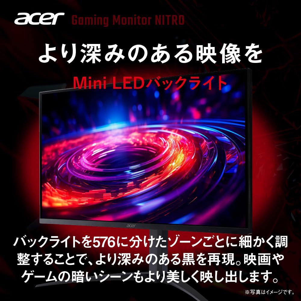 Acer ゲーミングモニター Nitro 27インチ MiniLED WQHD VA 非光沢 170Hz 2ms DeltaE<2 HDMI2.0 DisplayPort1.2 高さ調整 ピボット機能 HDR1000 ヘッドホン端子 PC PS5 Xbox X
