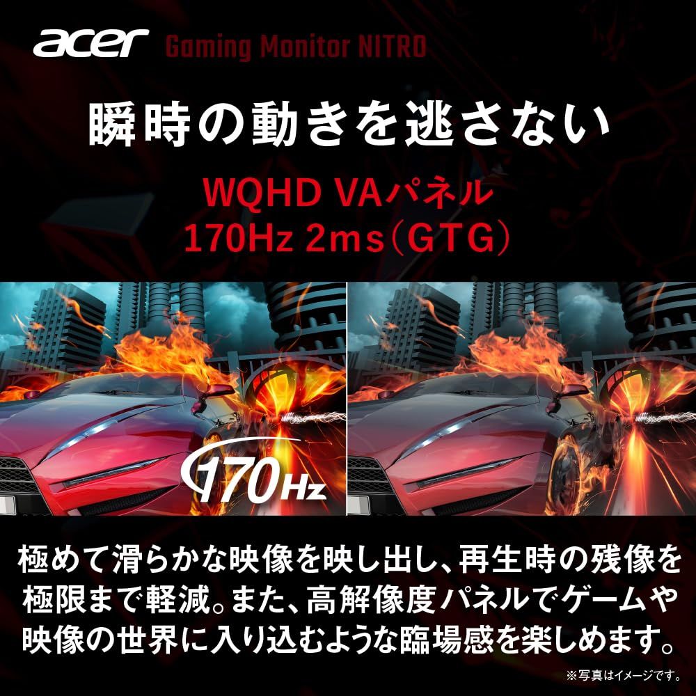 Acer ゲーミングモニター Nitro 27インチ MiniLED WQHD VA 非光沢 170Hz 2ms DeltaE<2 HDMI2.0 DisplayPort1.2 高さ調整 ピボット機能 HDR1000 ヘッドホン端子 PC PS5 Xbox X