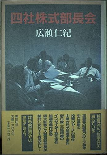 中古】 萩原朔太郎全書簡集 / 人文書院 / 人文書院 【公式通販】