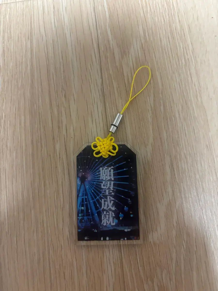 あなた 最後に 残った 歌 グッズ あなた 最後に 残った 歌 グッズ