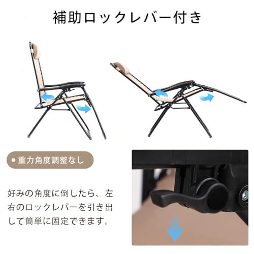 折りたたみ椅子 アウトドアチェア 折畳み インフィニティチェア リクライニングチェア 角度調節 枕つき プホルダー付き 仮眠 戸外 キャンプ 庭 ベランダ ビーチ ガーデン（茶色＋カップホルダー）pms 1d840f59