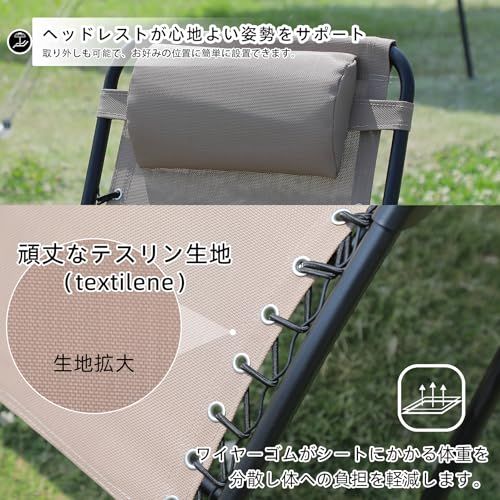 折りたたみ椅子 アウトドアチェア 折畳み インフィニティチェア リクライニングチェア 角度調節 枕つき プホルダー付き 仮眠 戸外 キャンプ 庭 ベランダ ビーチ ガーデン（茶色＋カップホルダー）pms 1d840f59