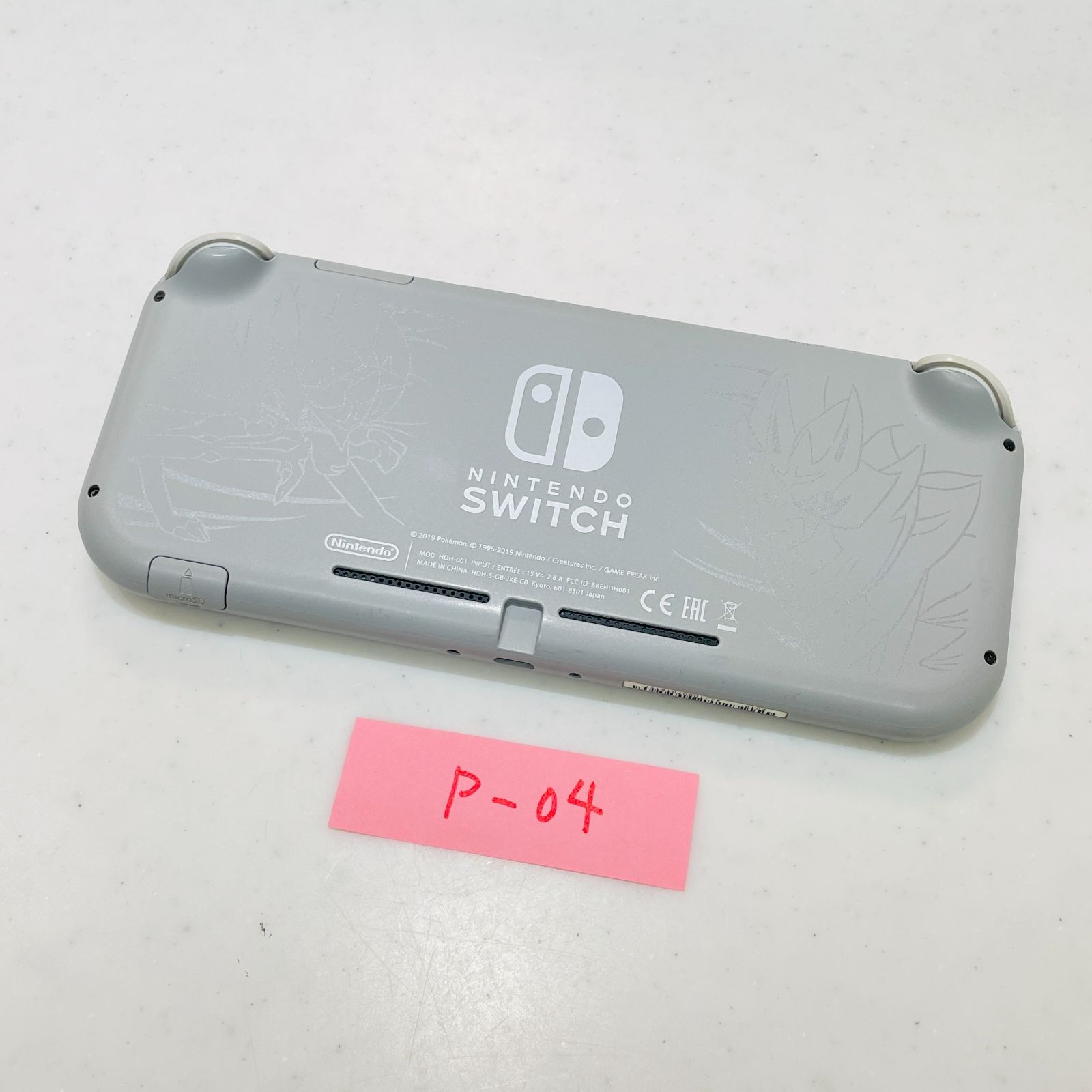 Switch Lite ザシアン・ザマゼンタ 限定版 本体のみ 美品 スイッチ