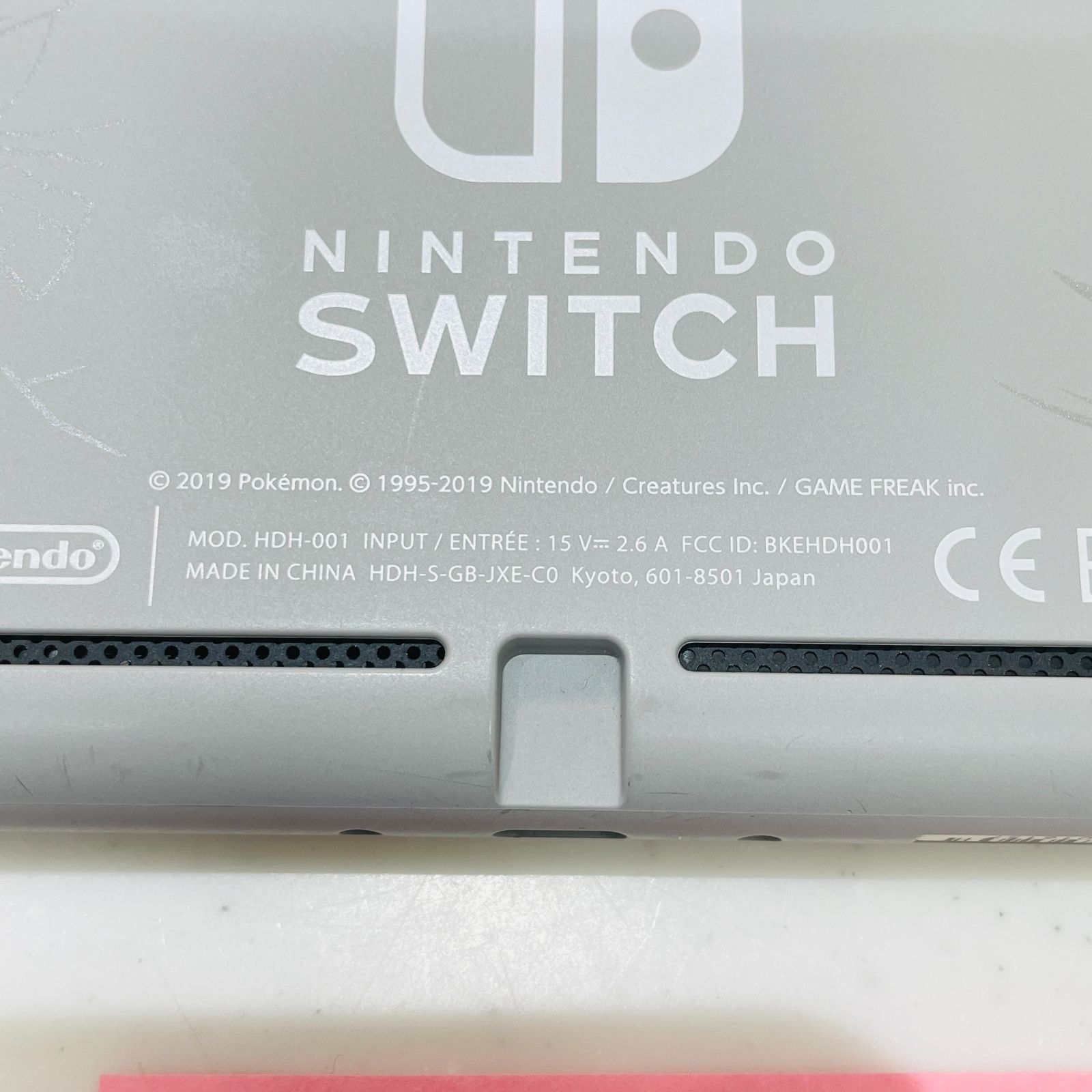 Switch Lite ザシアン・ザマゼンタ 限定版 本体のみ 美品 スイッチ