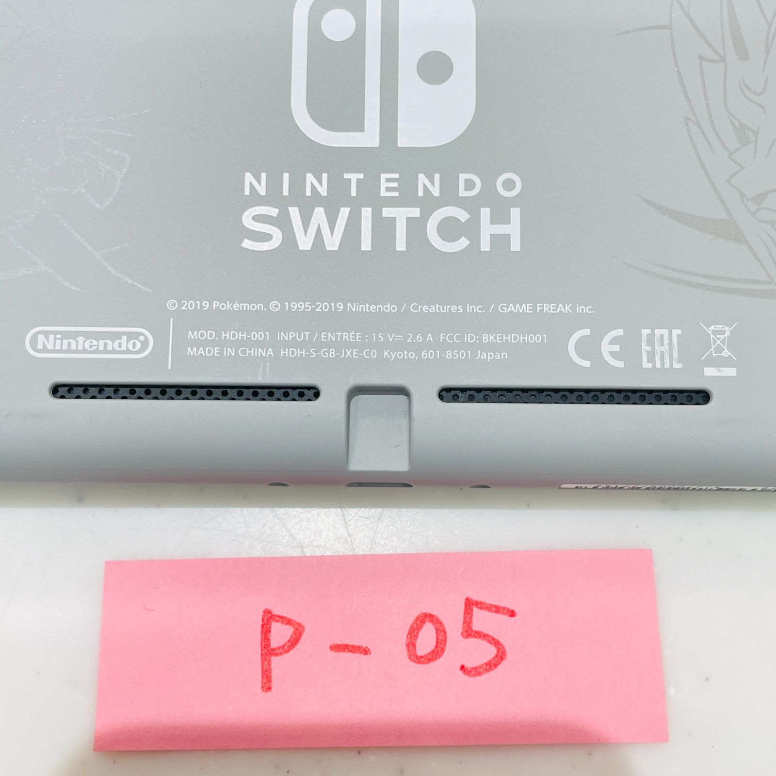 Switch Lite ザシアン・ザマゼンタ 限定版 本体のみ 美品 スイッチ