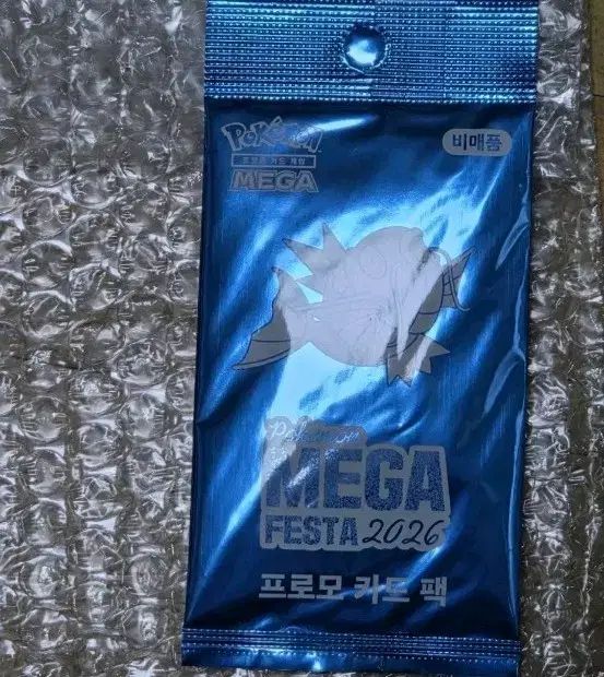 韓国限定】MEGA FESTA 2026 コイキング プロモカード 3枚セット 韓国