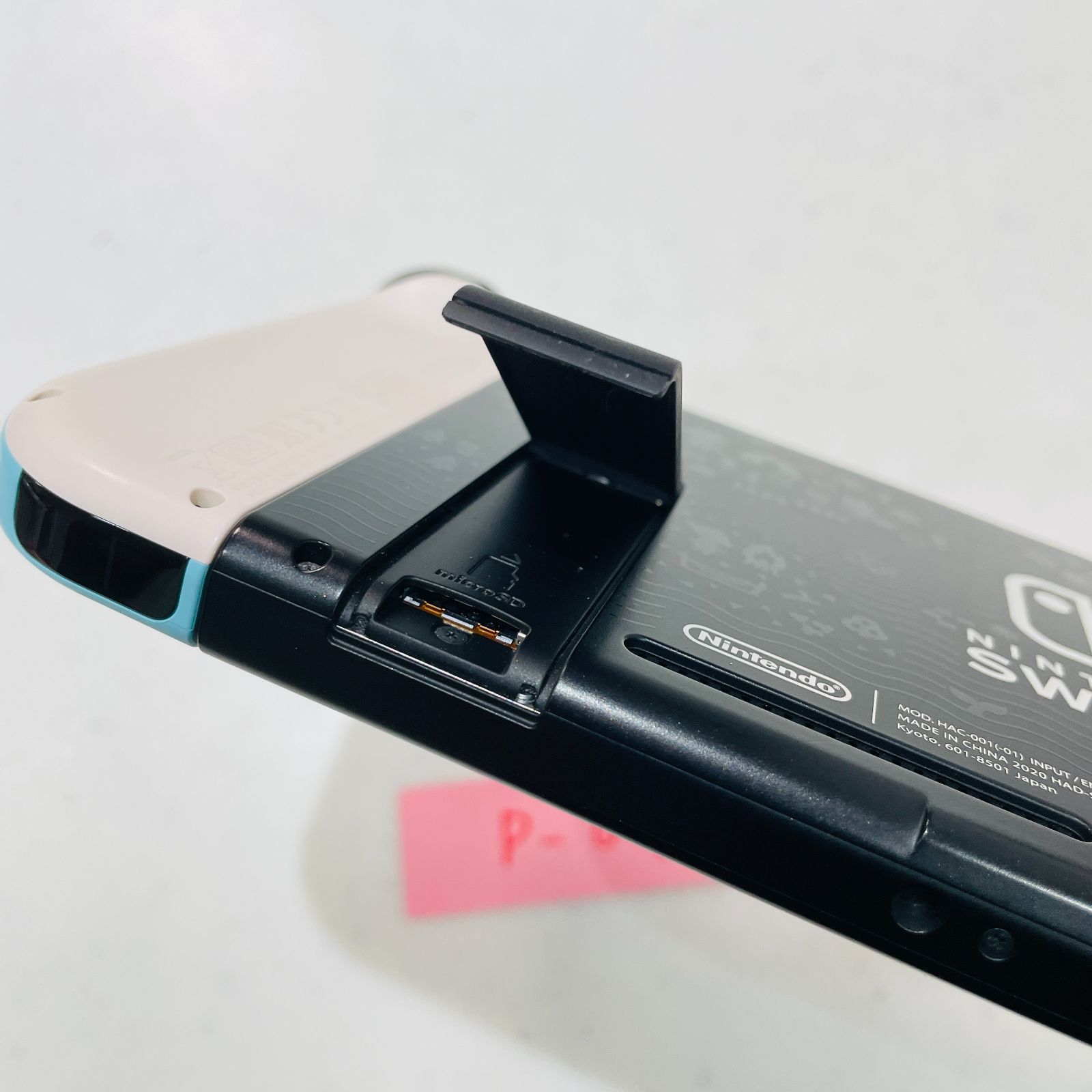 Switch 本体 あつまれ どうぶつの森 限定版 バッテリー強化版 V2