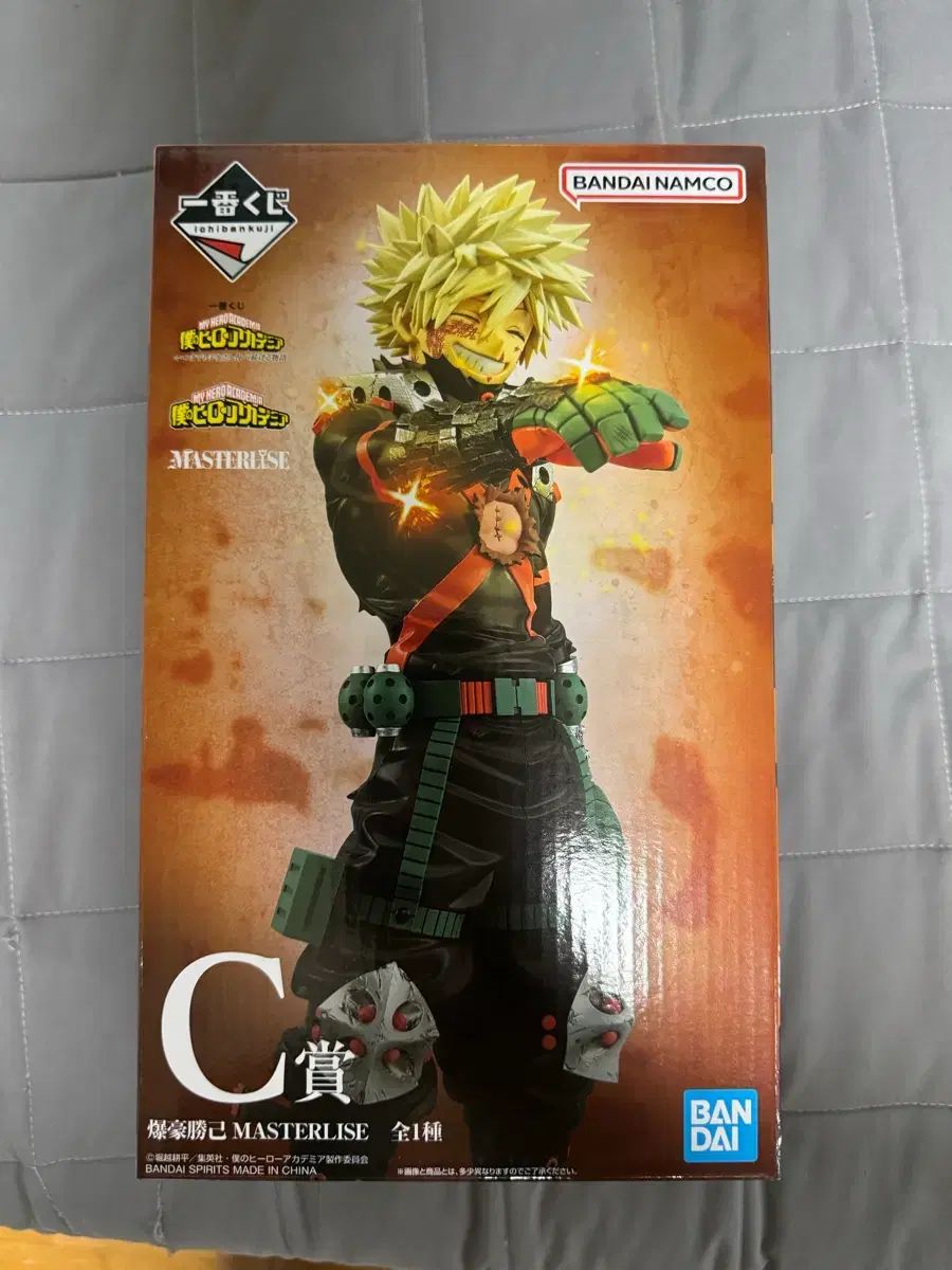 12 5 僕のヒーローアカデミア 一番くじ C賞 爆豪 勝己 未開封