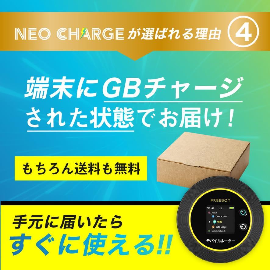 WiFi ポケットWi-Fi (初回100GB付き / 契約不要/月額費用無し)モバイルWi-Fi 即時利用可能 365日 (チャージ式/充電 長持ち)トリプルキャリア対応 端末買い切りas 82ff1d70