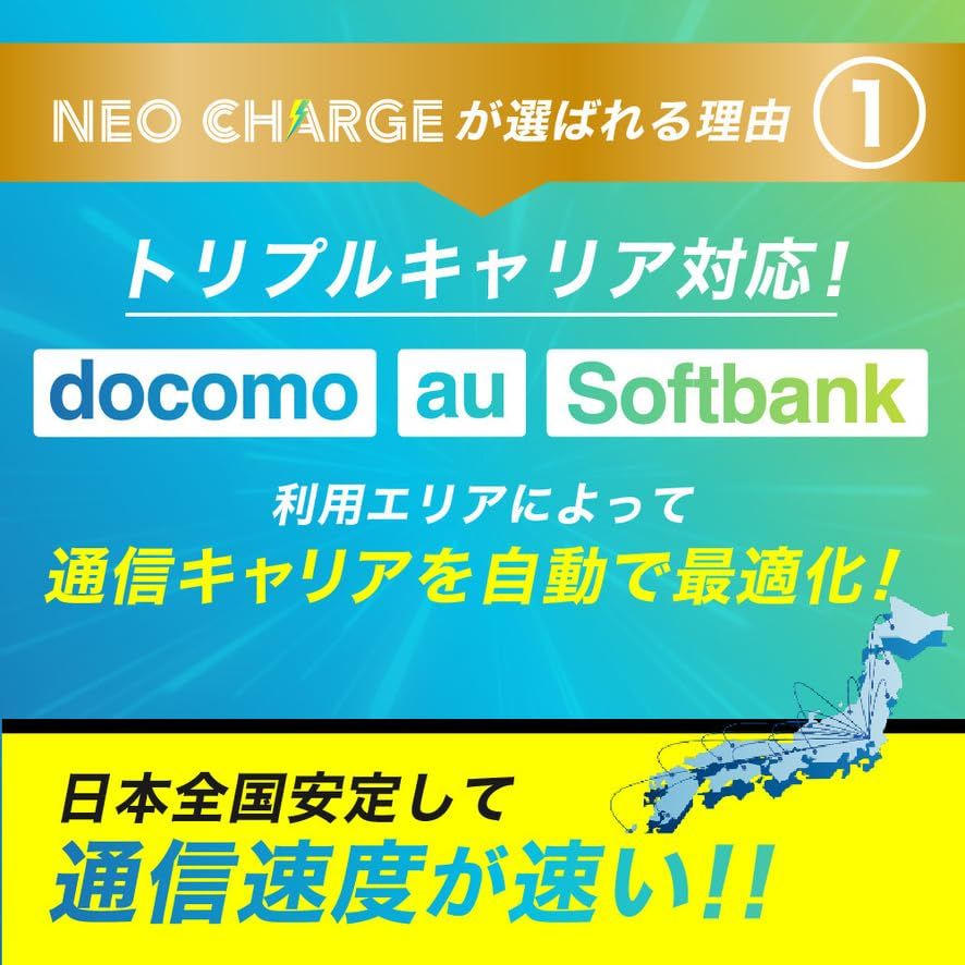 WiFi ポケットWi-Fi (初回100GB付き / 契約不要/月額費用無し)モバイルWi-Fi 即時利用可能 365日 (チャージ式/充電 長持ち)トリプルキャリア対応 端末買い切りas 82ff1d70