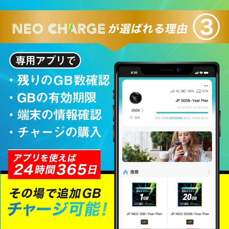 WiFi ポケットWi-Fi (初回100GB付き / 契約不要/月額費用無し)モバイルWi-Fi 即時利用可能 365日 (チャージ式/充電 長持ち)トリプルキャリア対応 端末買い切りas 82ff1d70