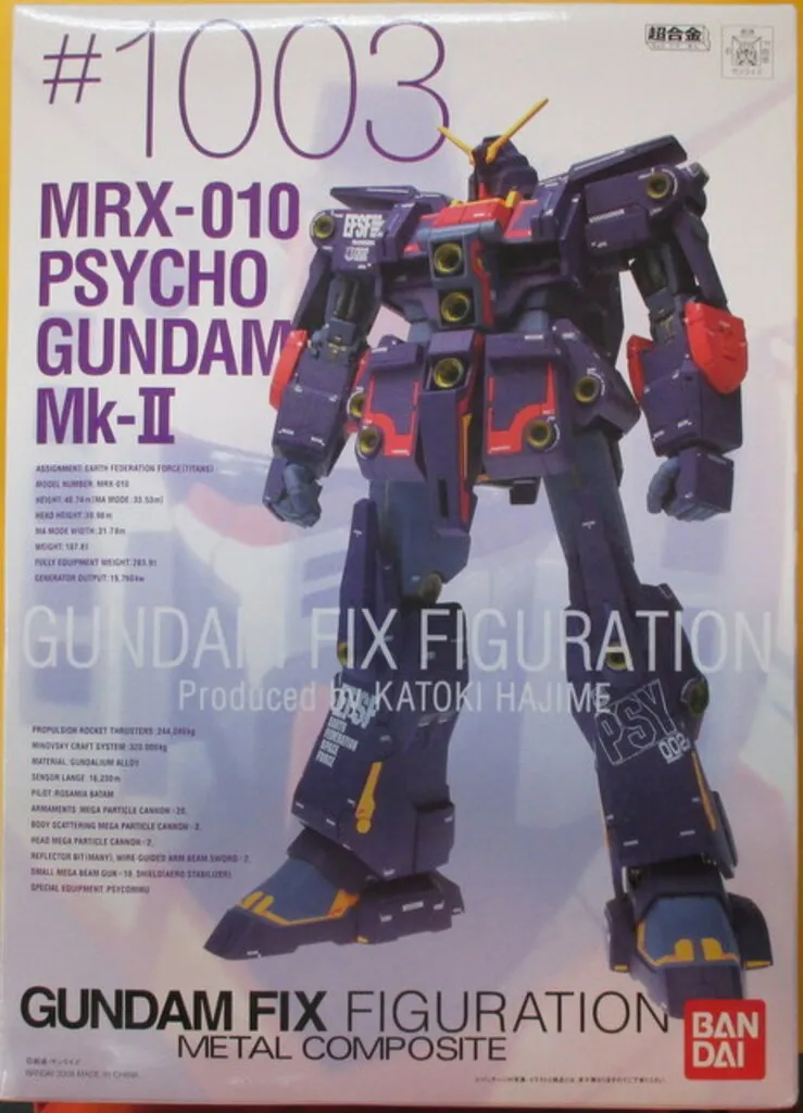 2025年最新】FIX サイコガンダム の人気アイテム - メルカリ