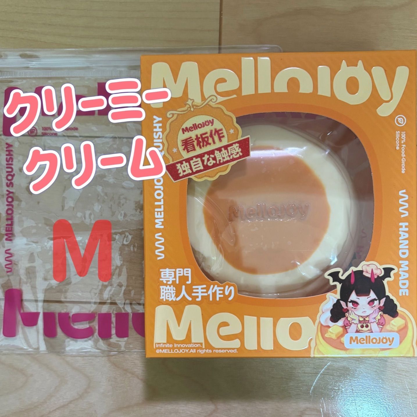 メロジョイ スフレ Mサイズ クリーミークリーム - メルカリ