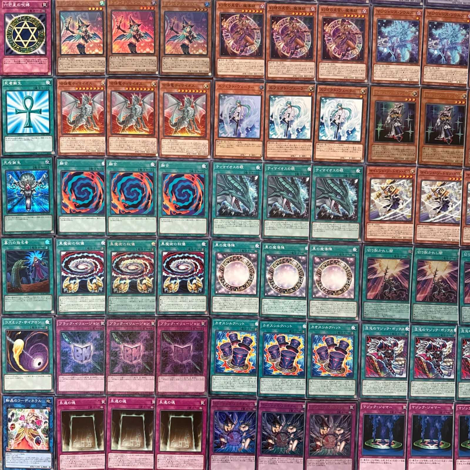 遊戯王 ブラックマジシャンデッキパーツ 大量 ブラマジ デッキ パーツ