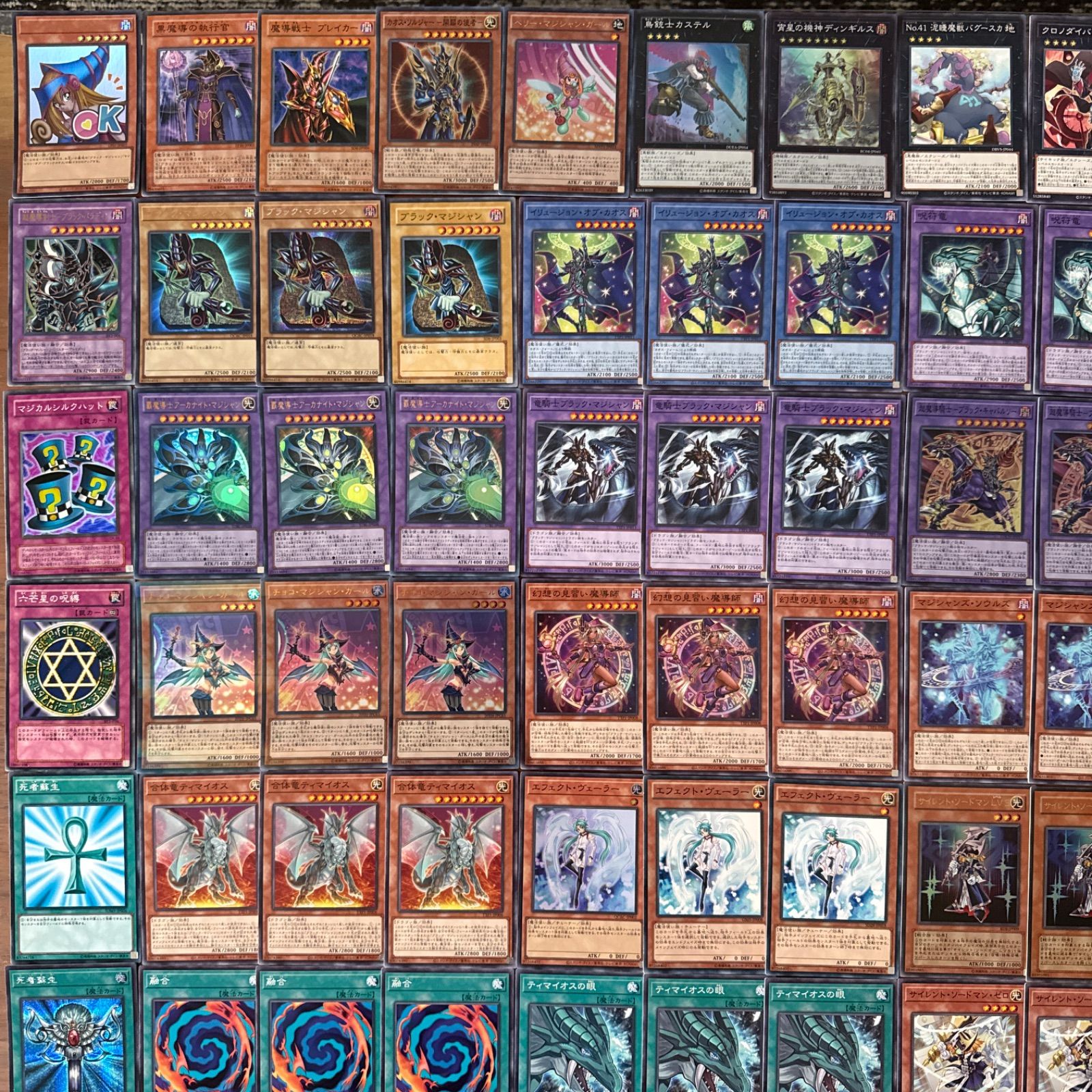 シ*ク様 遊戯王　ブラックマジシャン　デッキパーツ 遊戯王 ブラックマジシャンデッキパーツ 大量 ブラマジ デッキ パーツ