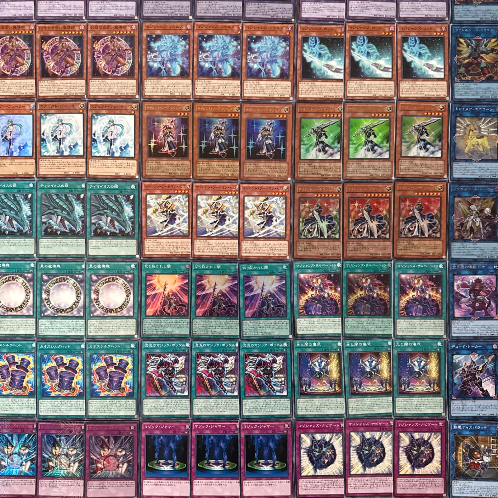 遊戯王　ブラックマジシャン　デッキパーツ 遊戯王 ブラックマジシャンデッキパーツ 大量 ブラマジ デッキ パーツ