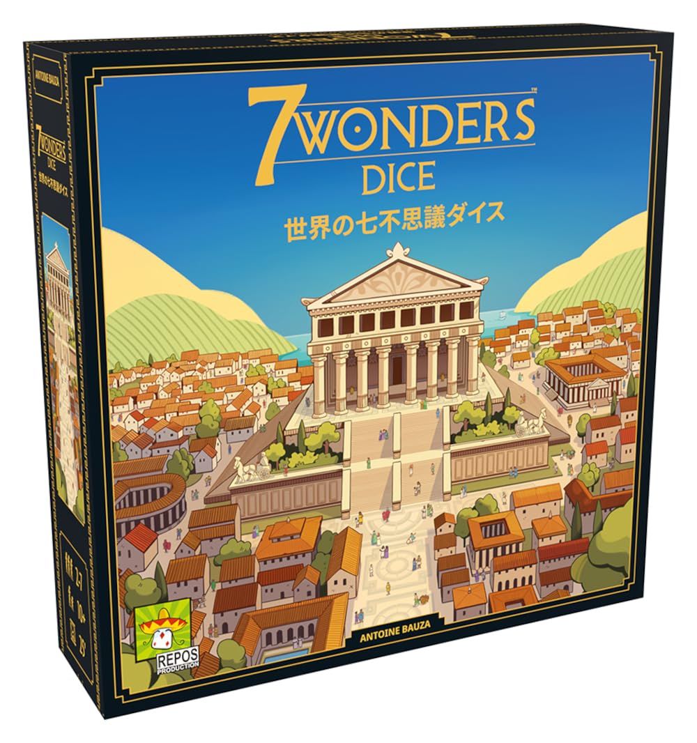 新品 ホビージャパン(HobbyJAPAN) 世界の七不思議ダイス 日本語版 (2-7人用 25分 10才以上向け) ボードゲーム