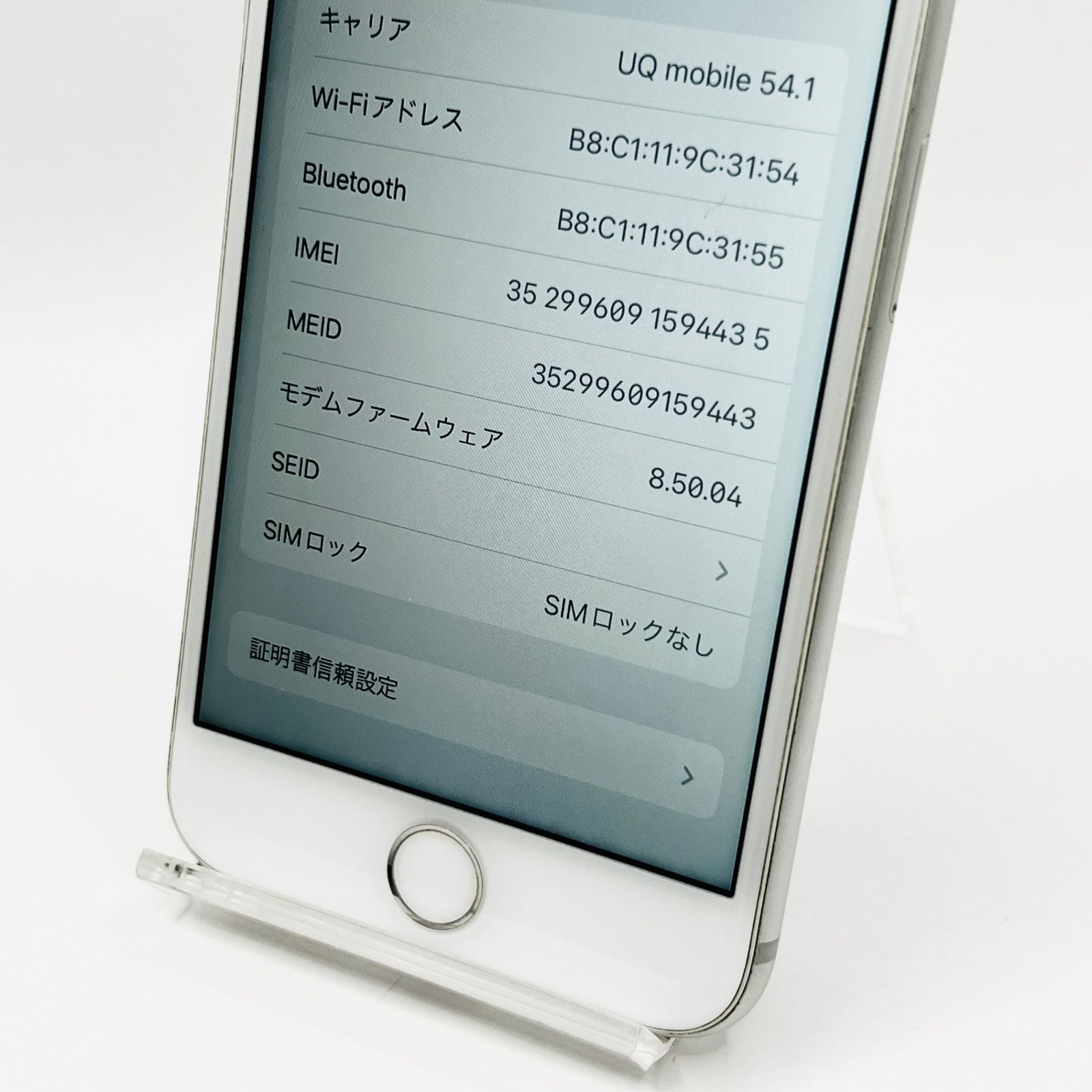 docomo iPhone 8 64GB シルバー SIM解除済 Bランク - メルカリ