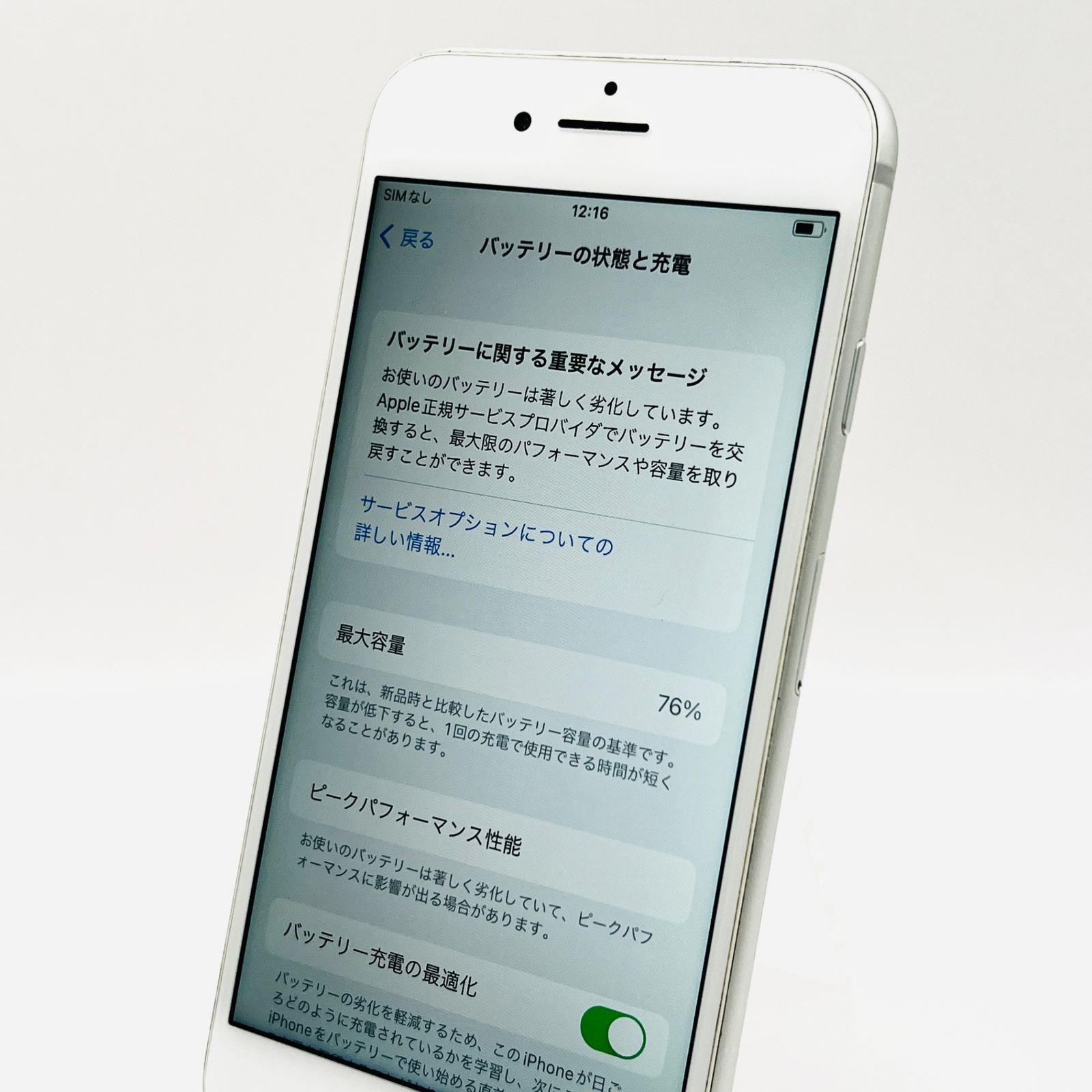 docomo iPhone 8 64GB シルバー SIM解除済 Bランク - メルカリ