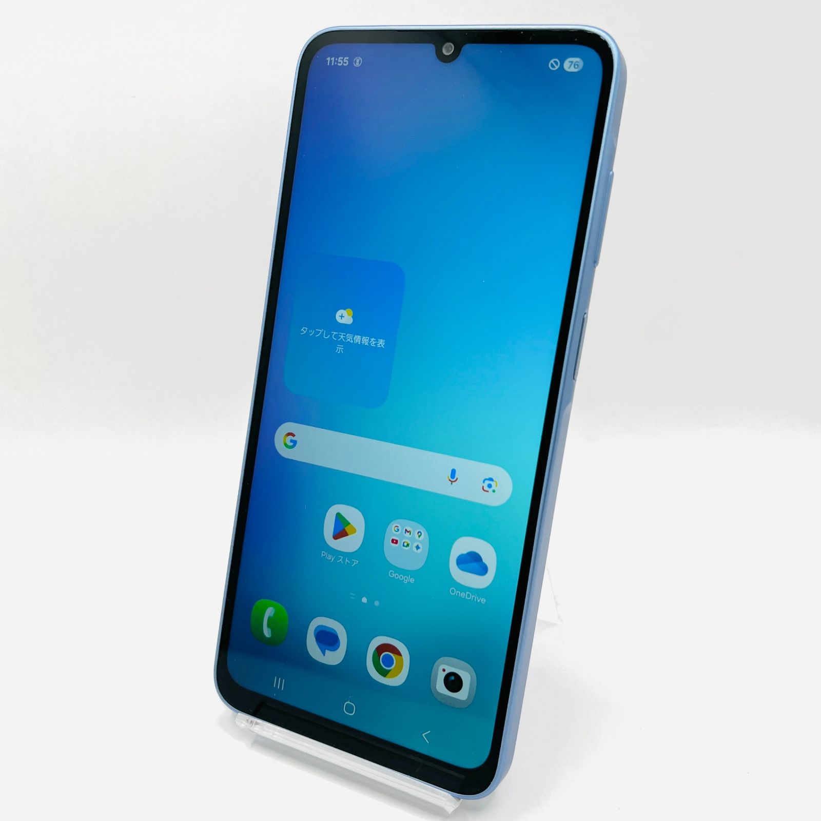 au Galaxy A25 5G SCG33 ブルー 利用制限〇 動作確認済み - メルカリ