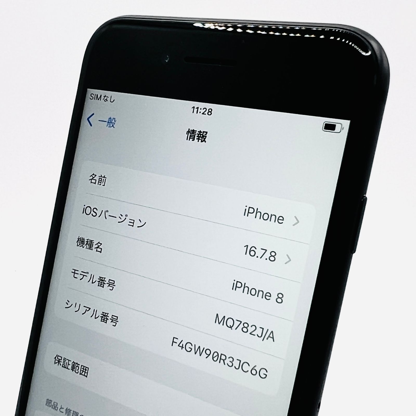 iPhone8 64GB スペースグレイ docomo SIM解除済 - メルカリ