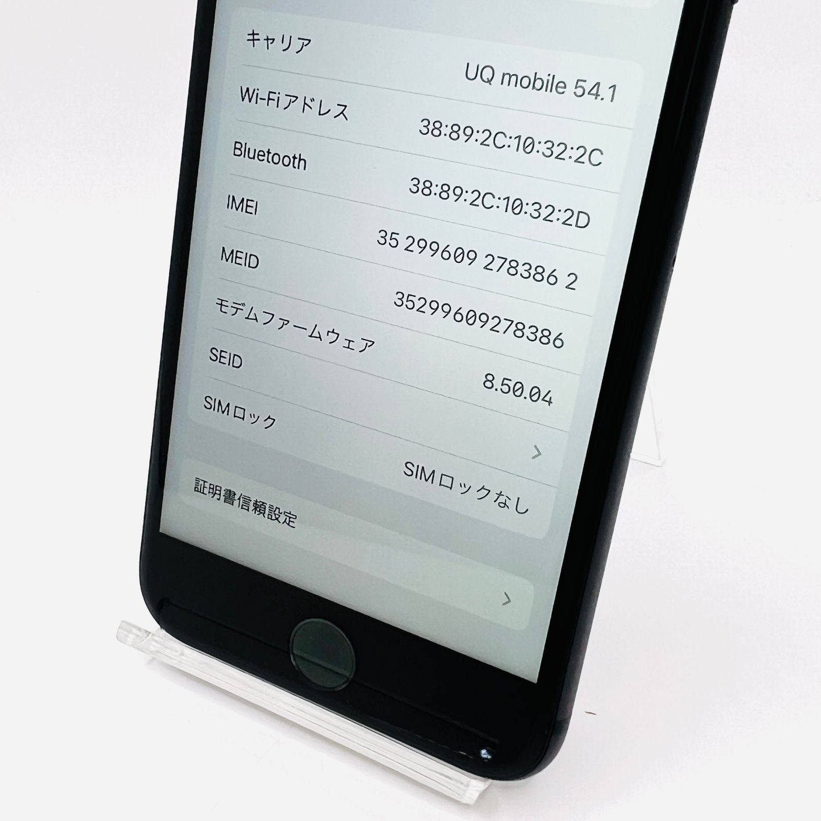 iPhone8 64GB スペースグレイ docomo SIM解除済 - メルカリ