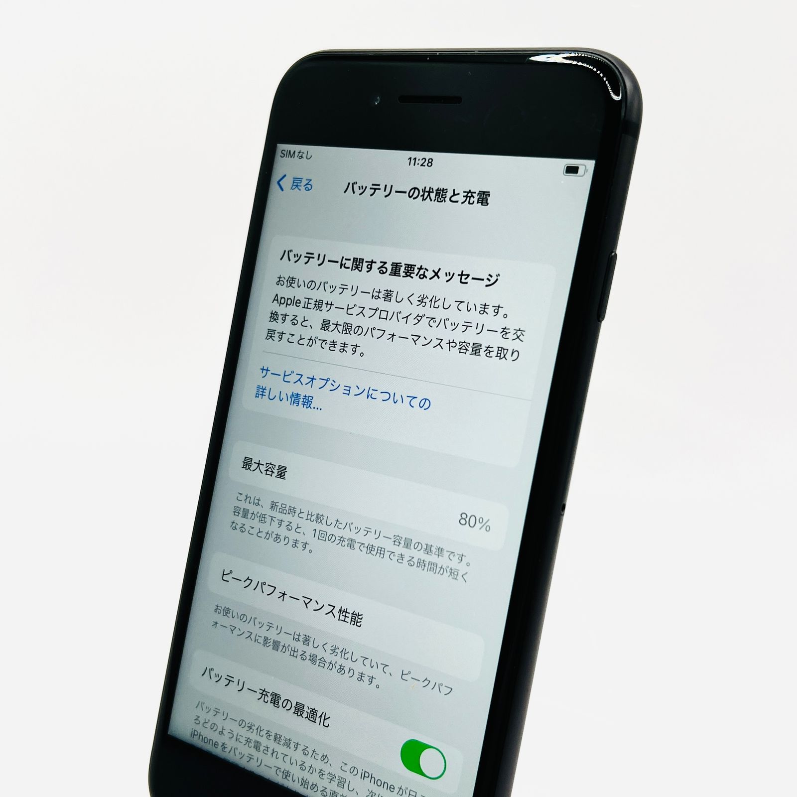 iPhone8 64GB スペースグレイ docomo SIM解除済 - メルカリ