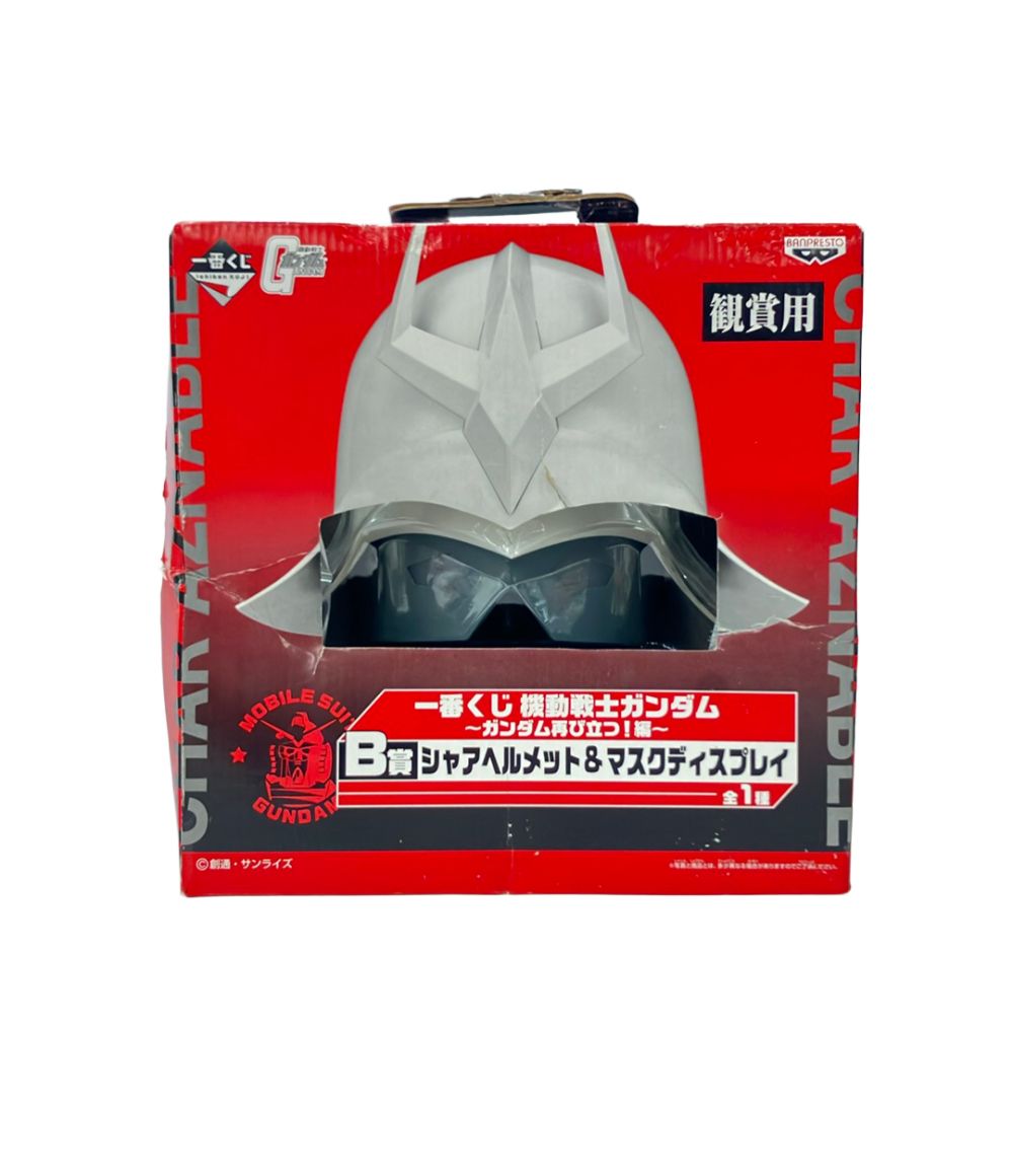 バンプレスト 機動戦士ガンダム ガンダム再び立つ!編 一番くじ B賞 シャアヘルメット&マスクディスプレイ フィギュア