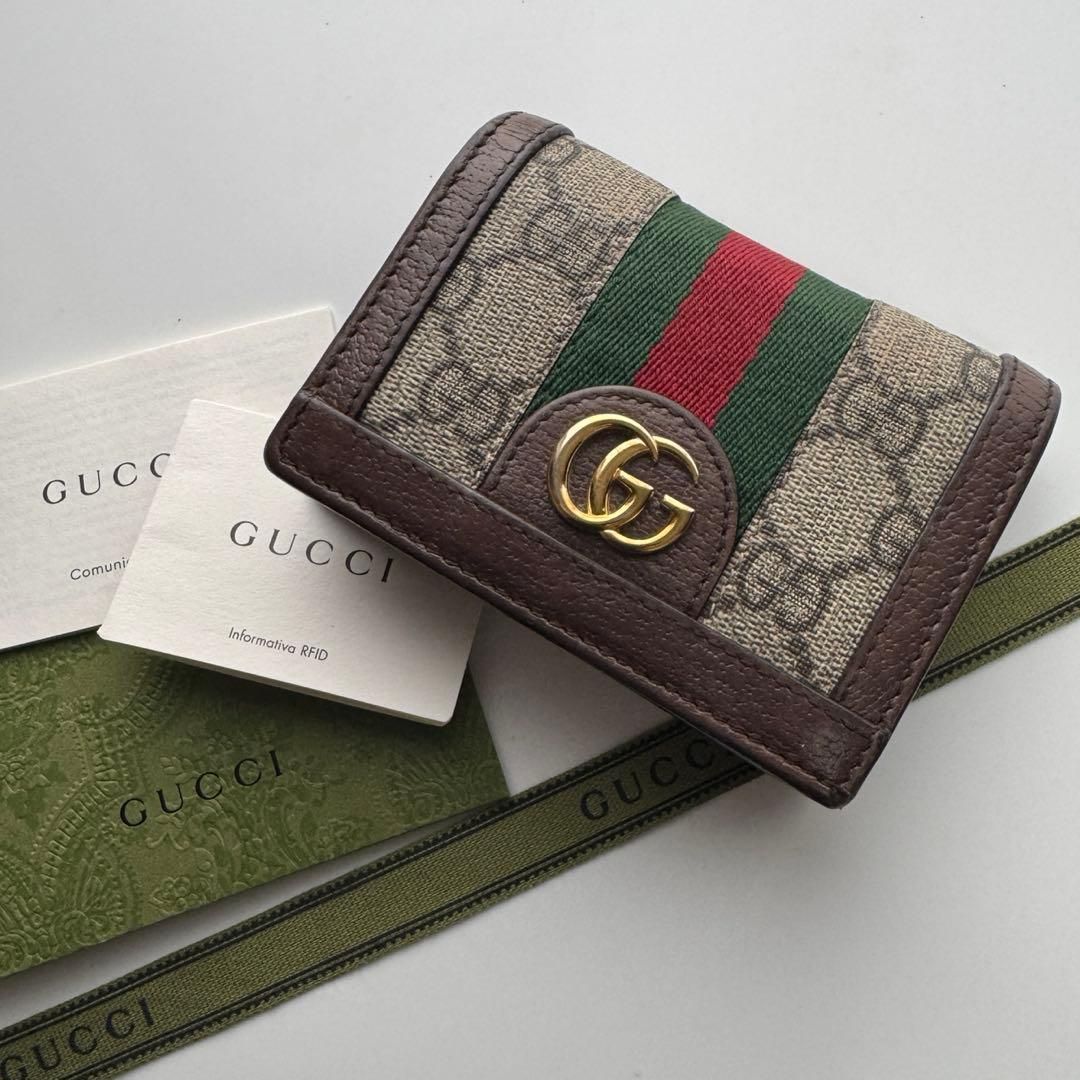 【美品】 529 GUCCI グッチ オフィディア 2つ折り 財布 コンパクト 17,175円