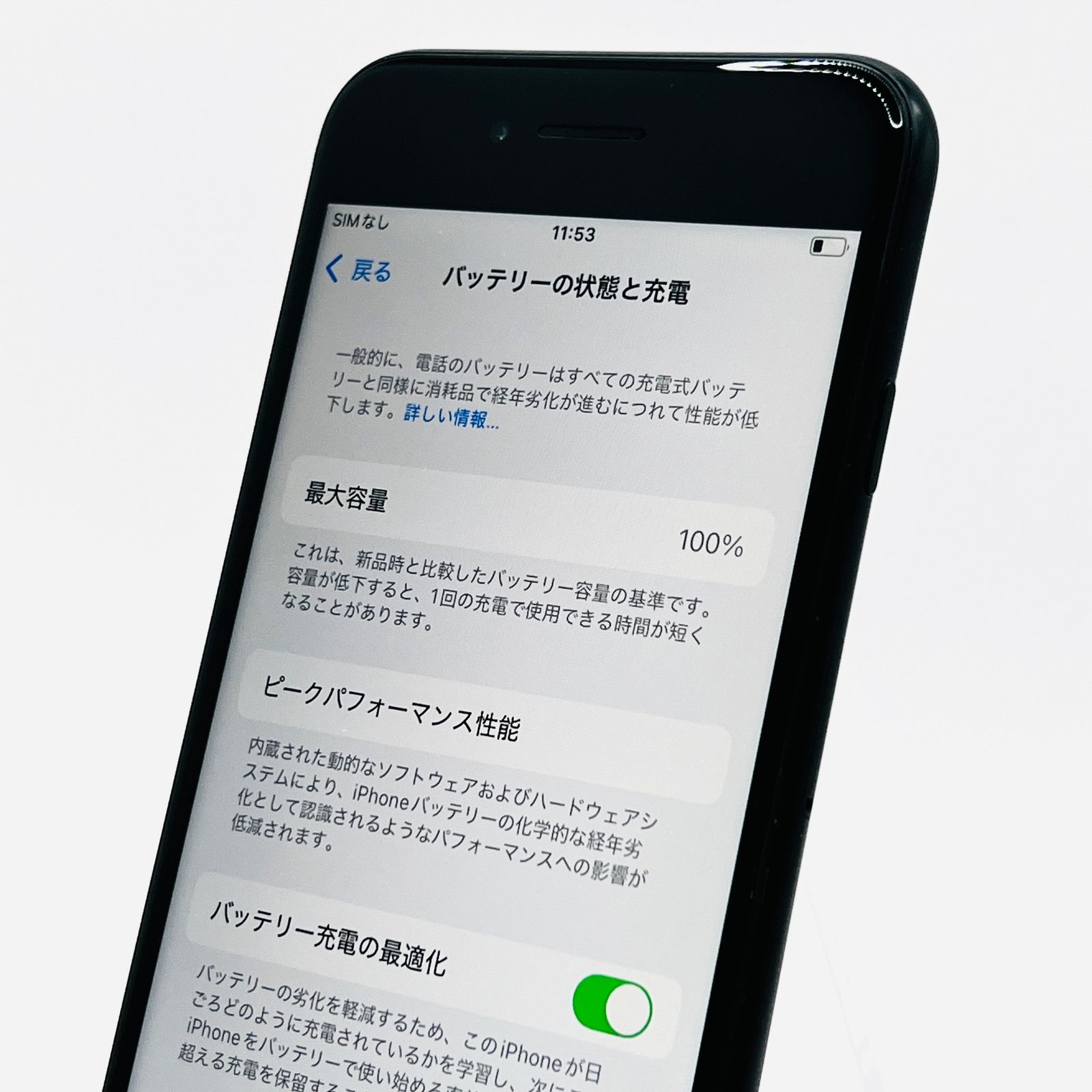 au iPhone SE2 64GB ブラック 中古 SIMフリー - メルカリ