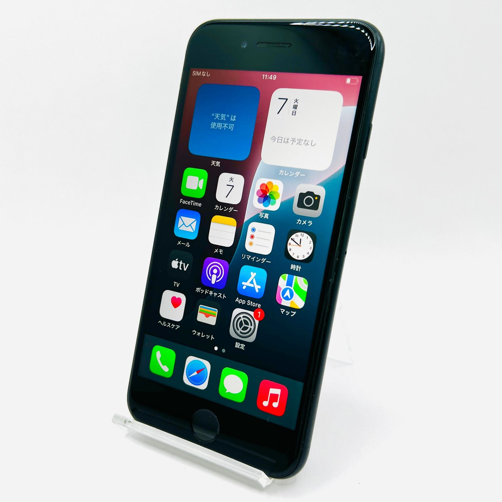 au iPhone SE2 64GB ブラック 中古 SIMフリー - メルカリ